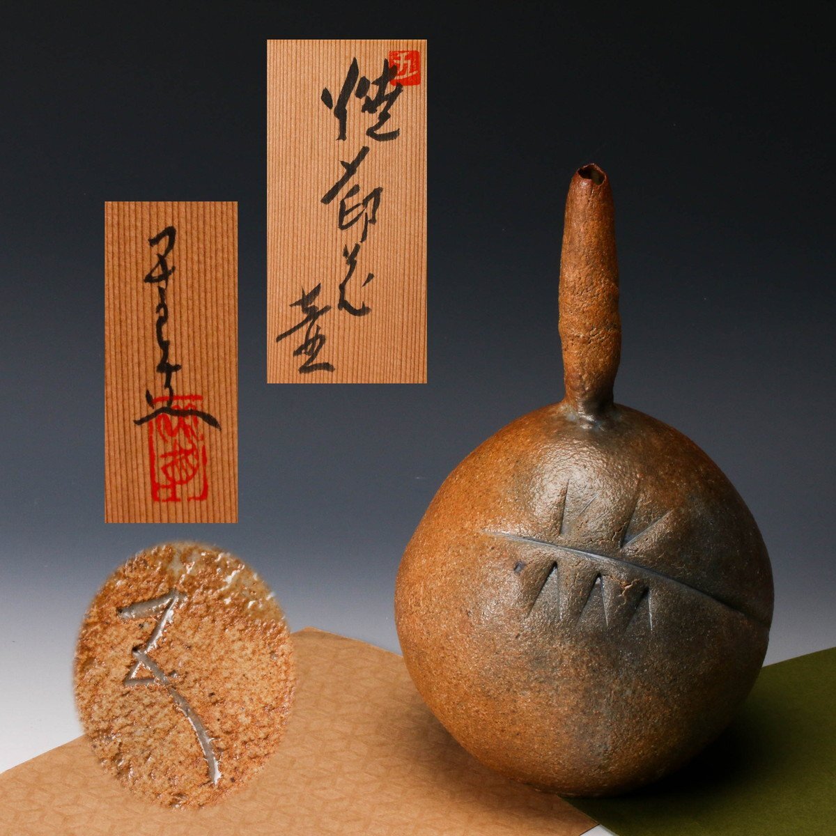 Yahoo!オークション -「河本 五郎」(陶芸) (工芸品)の落札相場 Yahoo!オークション -「河本 五郎」(陶芸) (工芸品)の落札相場