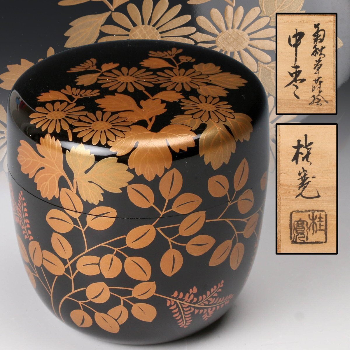 Yahoo!オークション -「寛」(漆芸) (工芸品)の落札相場・落札価格 Yahoo!オークション -「寛」(漆芸) (工芸品)の落札相場・落札価格