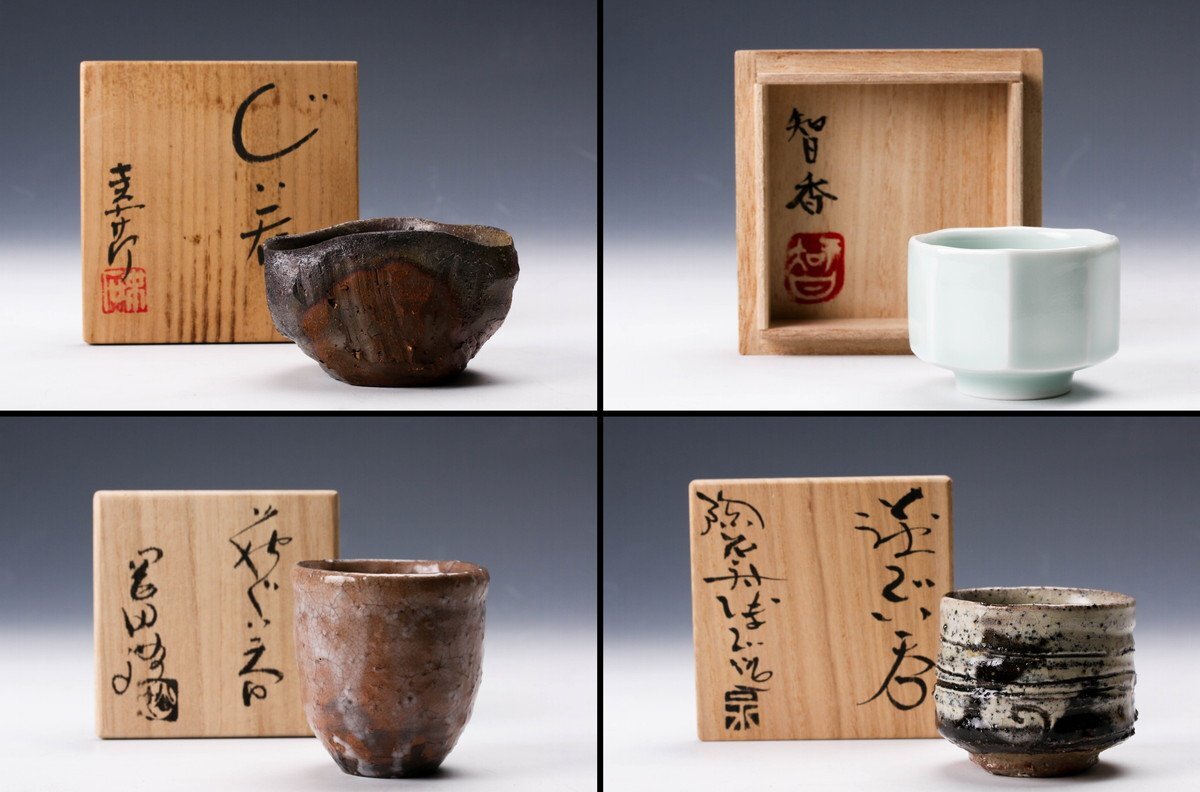Yahoo!オークション -「永地博正」(陶芸) (工芸品)の落札相場 Yahoo!オークション -「永地博正」(陶芸) (工芸品)の落札相場