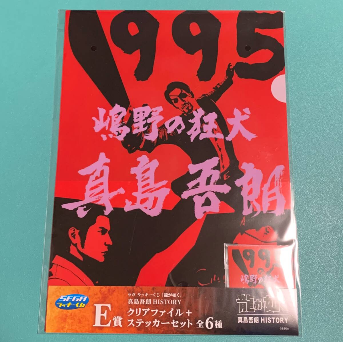 2025年最新】Yahoo!オークション -#真島吾朗の中古品・新品・未