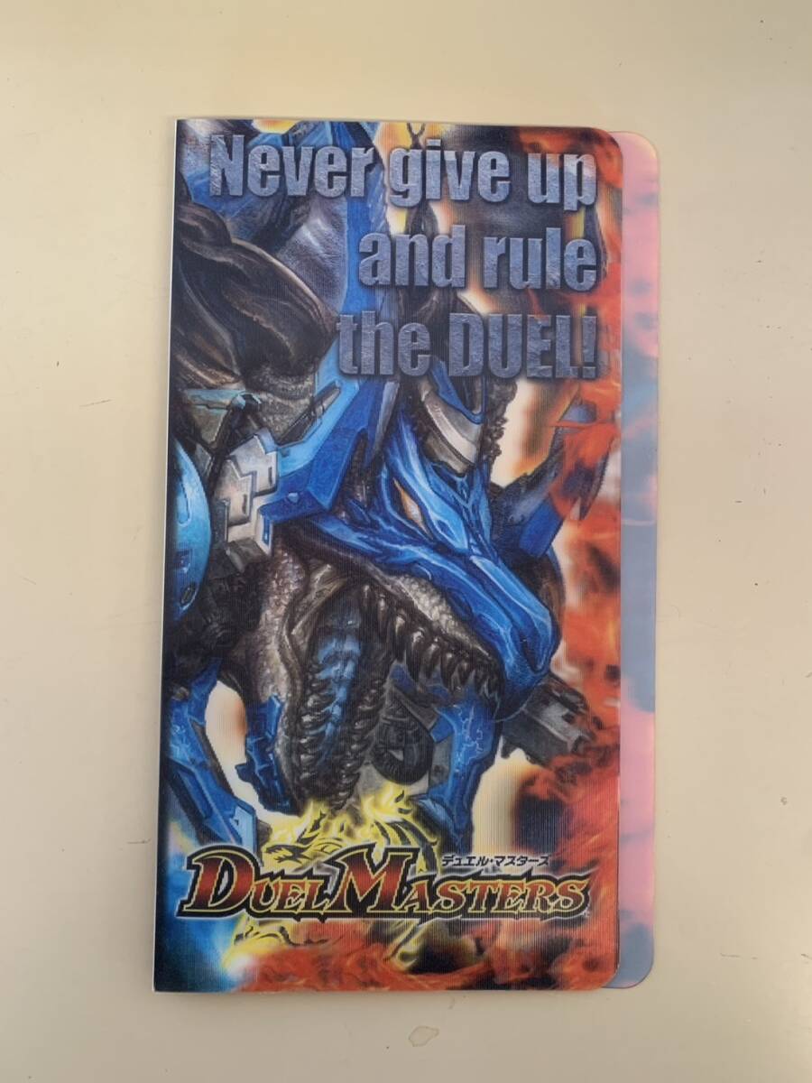 デュエル・マスターズ　カードケース