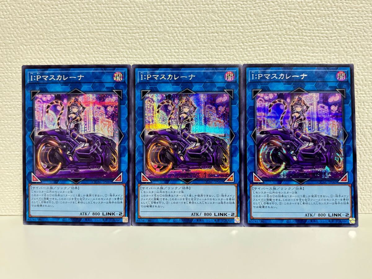 Yahoo!オークション -「マスカレーナ 絵違い」の落札相場・落札価格 Yahoo!オークション -「マスカレーナ 絵違い」の落札相場・落札価格