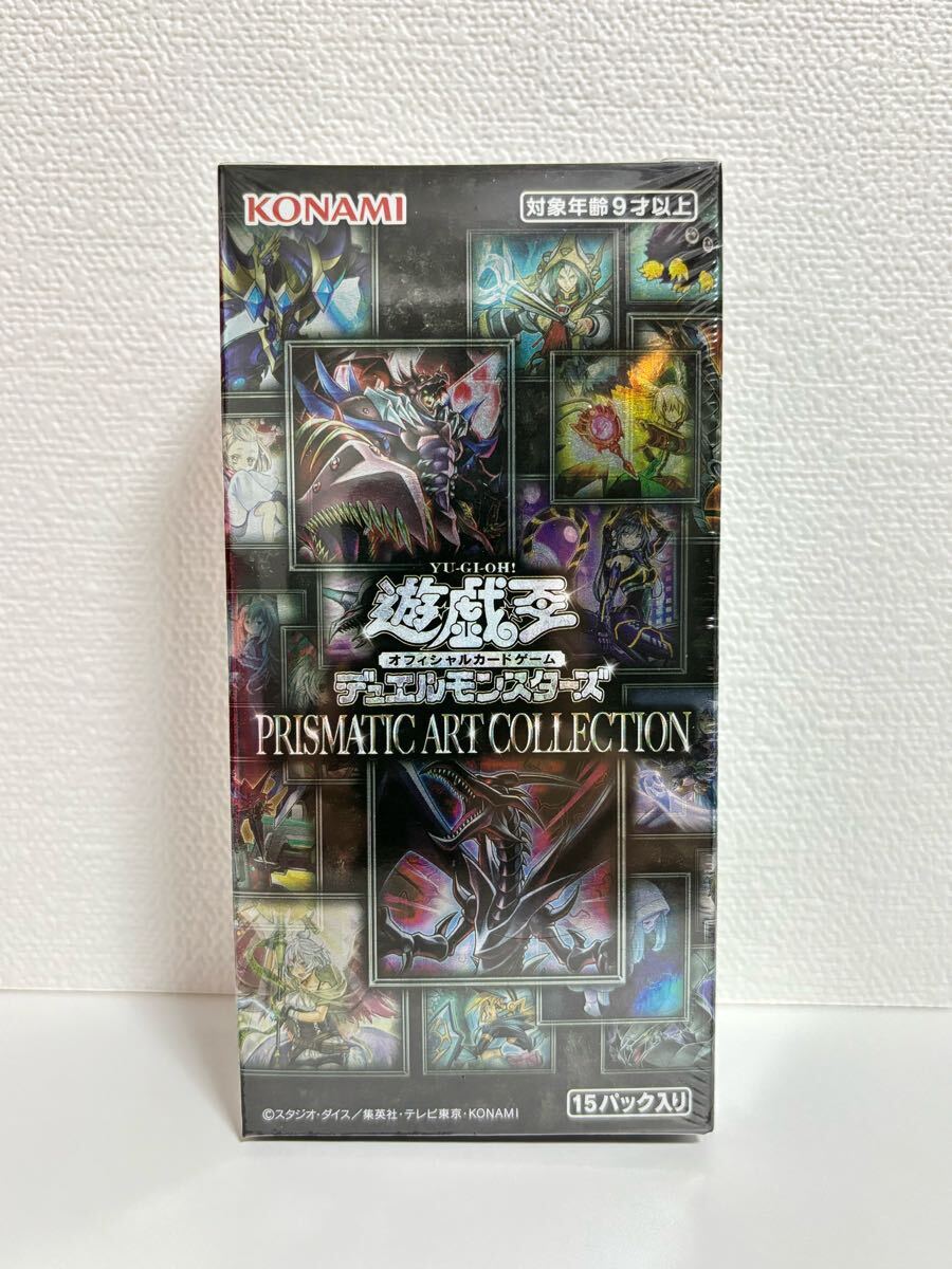 Yahoo!オークション -「プリズマティックアートコレクション box Yahoo!オークション -「プリズマティックアートコレクション box