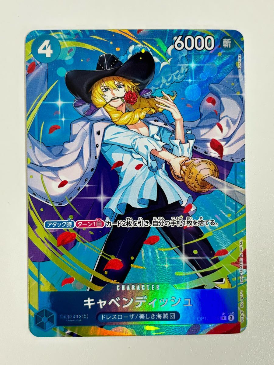 Yahoo!オークション -「ワンピースカード キャベンディッシュ Yahoo!オークション -「ワンピースカード キャベンディッシュ
