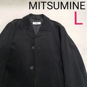 【訳有激安】MITSUMINE ミツミネ ジャケット コート ブレザー メンズL シンプル コーディロイ オーソドックス