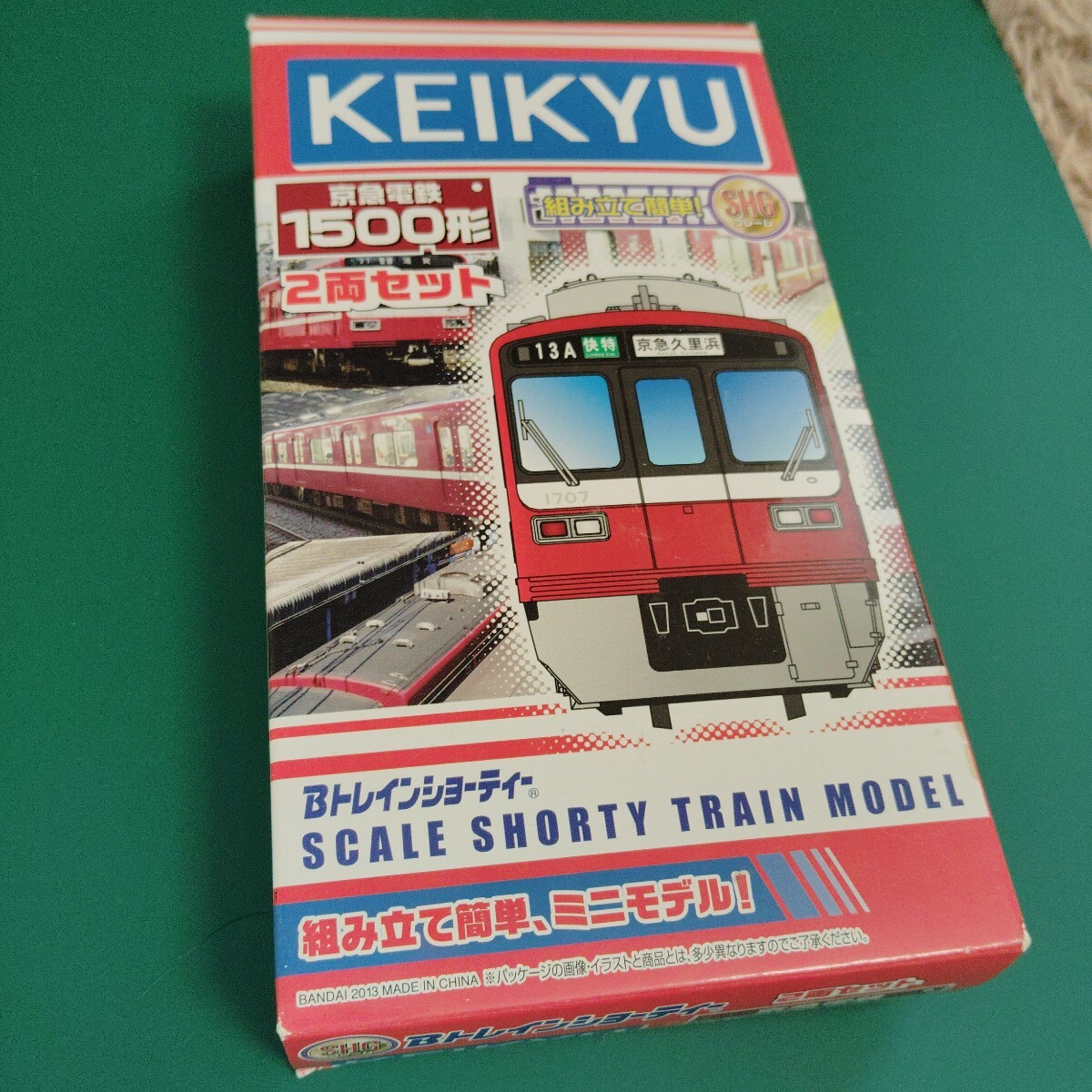 京急1500形Bトレインショーティ発売! パーツ組合せで昔の外観も