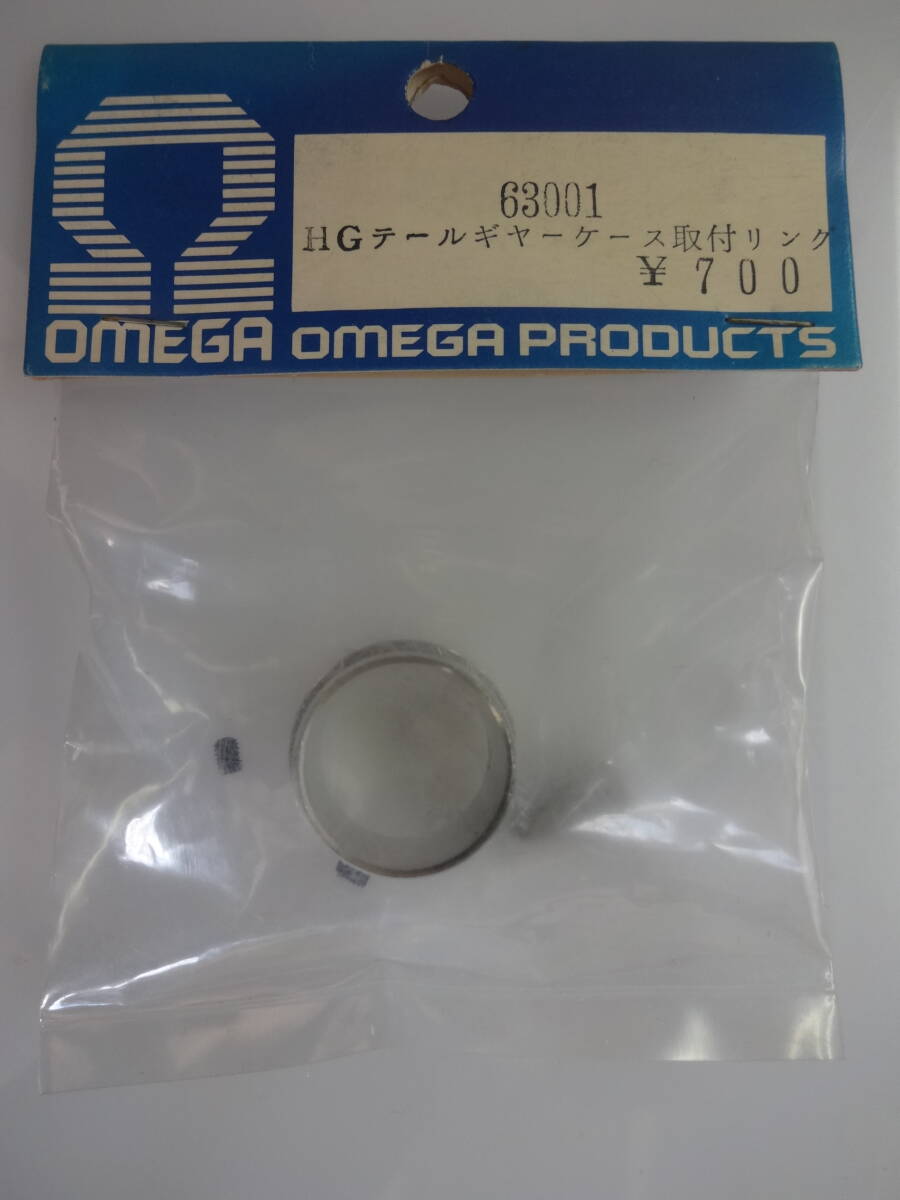 Yahoo!オークション -「omega」(ヘリコプター) (ホビーラジコン Yahoo!オークション -「omega」(ヘリコプター) (ホビーラジコン