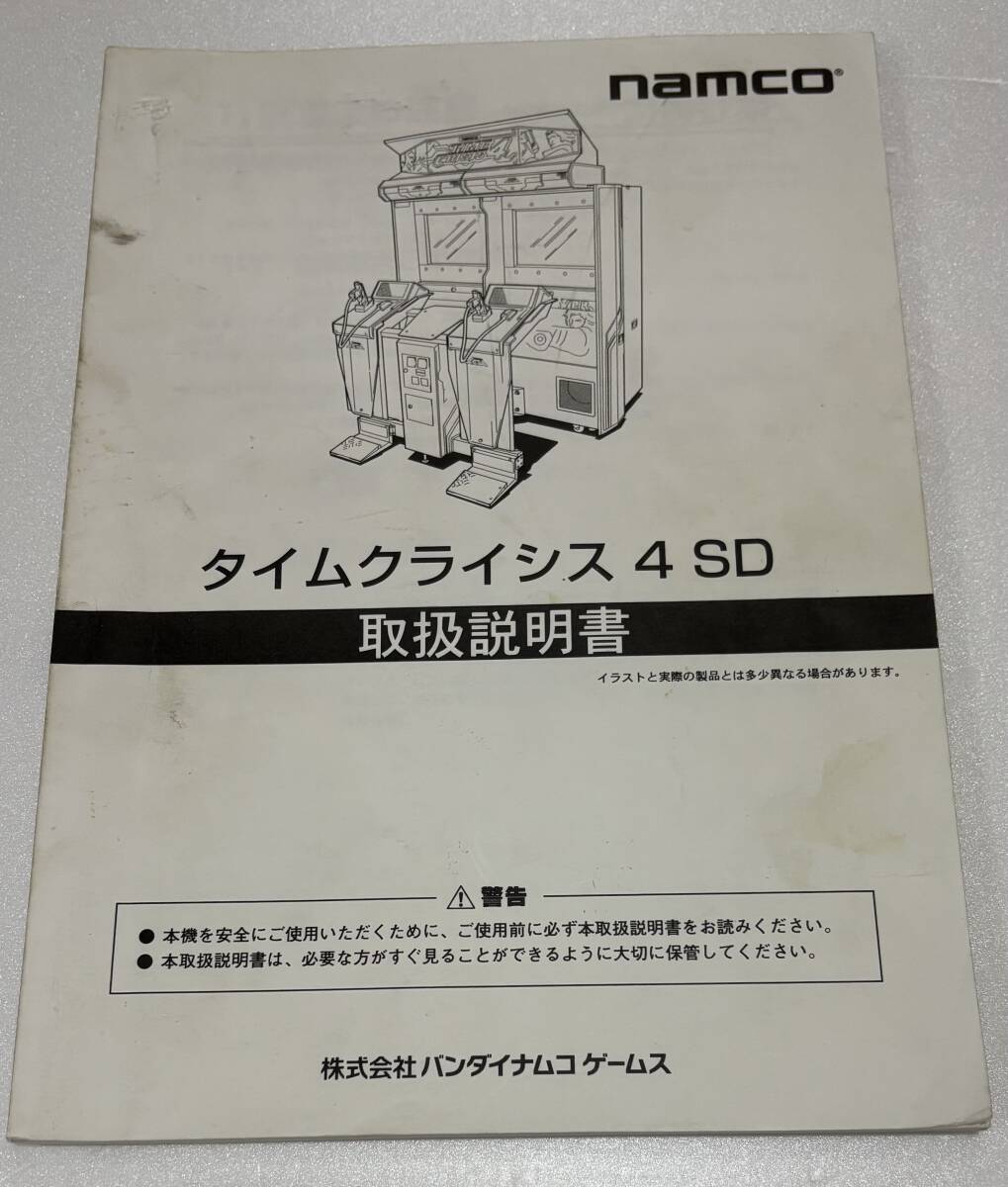 Yahoo!オークション -「タイムクライシス」(アーケードゲーム Yahoo!オークション -「タイムクライシス」(アーケードゲーム