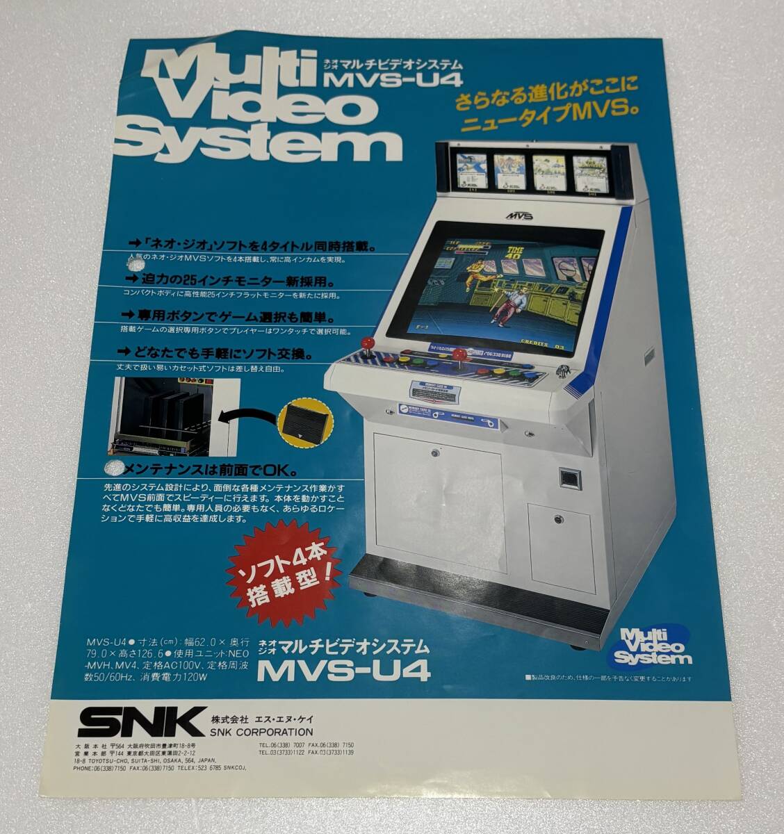 Yahoo!オークション -「mvs筐体」(アーケードゲーム) (ゲーム)の Yahoo!オークション -「mvs筐体」(アーケードゲーム) (ゲーム)の