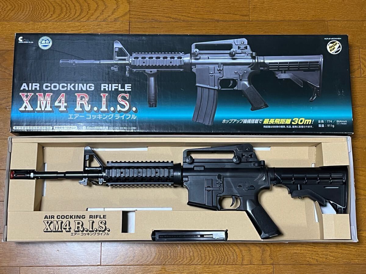 Amazon | クラウンモデル(Crown Model) XM4 R.I.S. 10歳以上