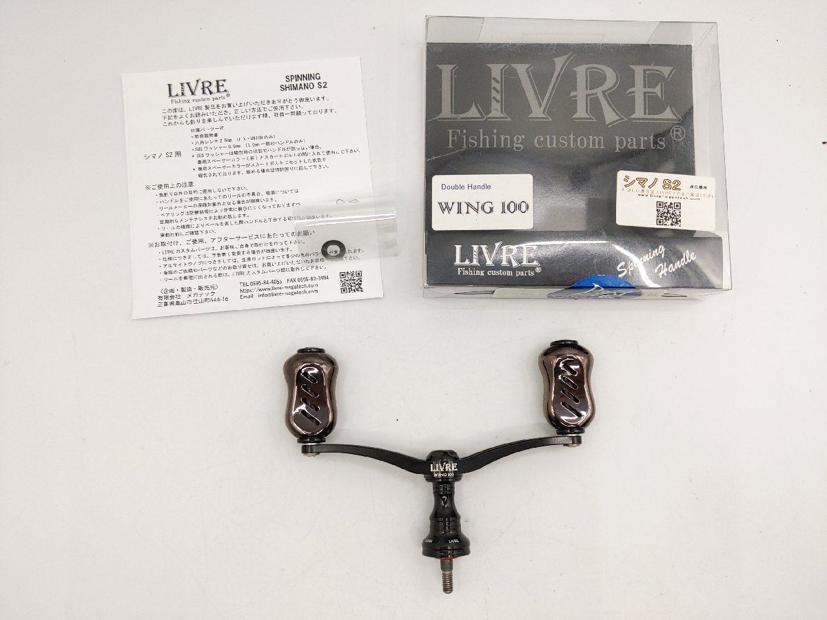 Yahoo!オークション -「livre wing 100」の落札相場・落札価格 Yahoo!オークション -「livre wing 100」の落札相場・落札価格