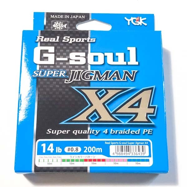 G-SOUL スーパーJIGMAN X4 200M 0.8(14LB)