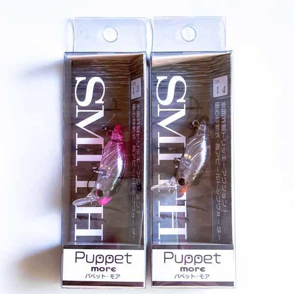 スミス パペット モア 2個 FPハーフピーチ FOブラウンベリー