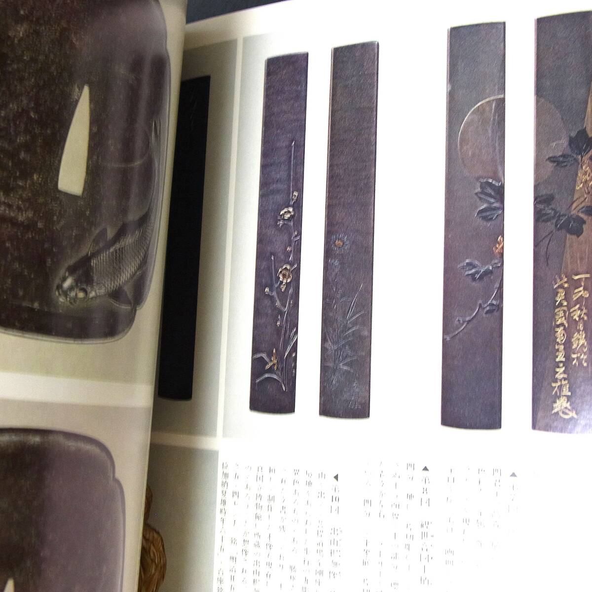 2025年最新】Yahoo!オークション -刀装具(本、雑誌)の中古品 2025年最新】Yahoo!オークション -刀装具(本、雑誌)の中古品