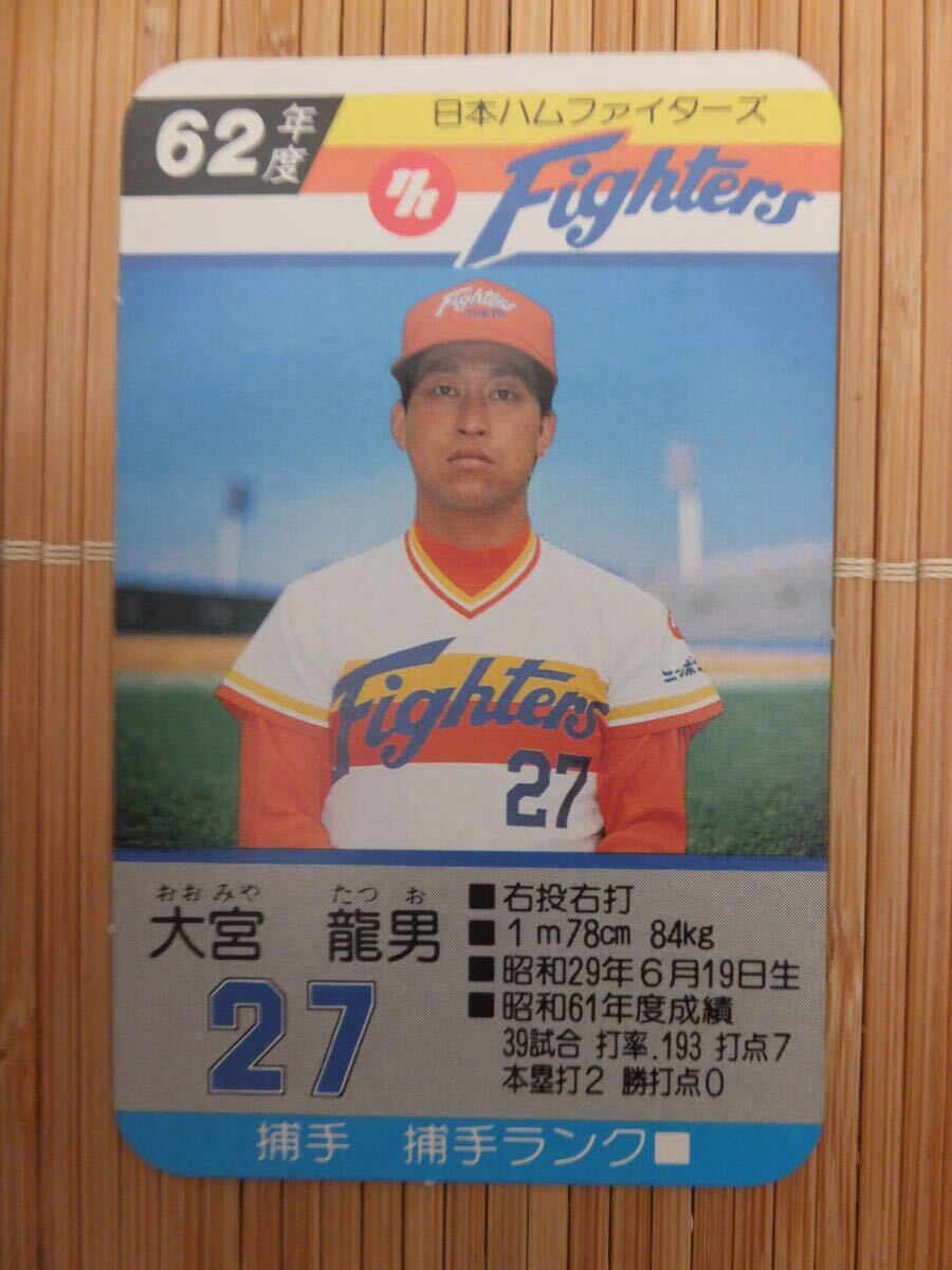 2025年最新】Yahoo!オークション -タカラプロ野球カード 日本 2025年最新】Yahoo!オークション -タカラプロ野球カード 日本