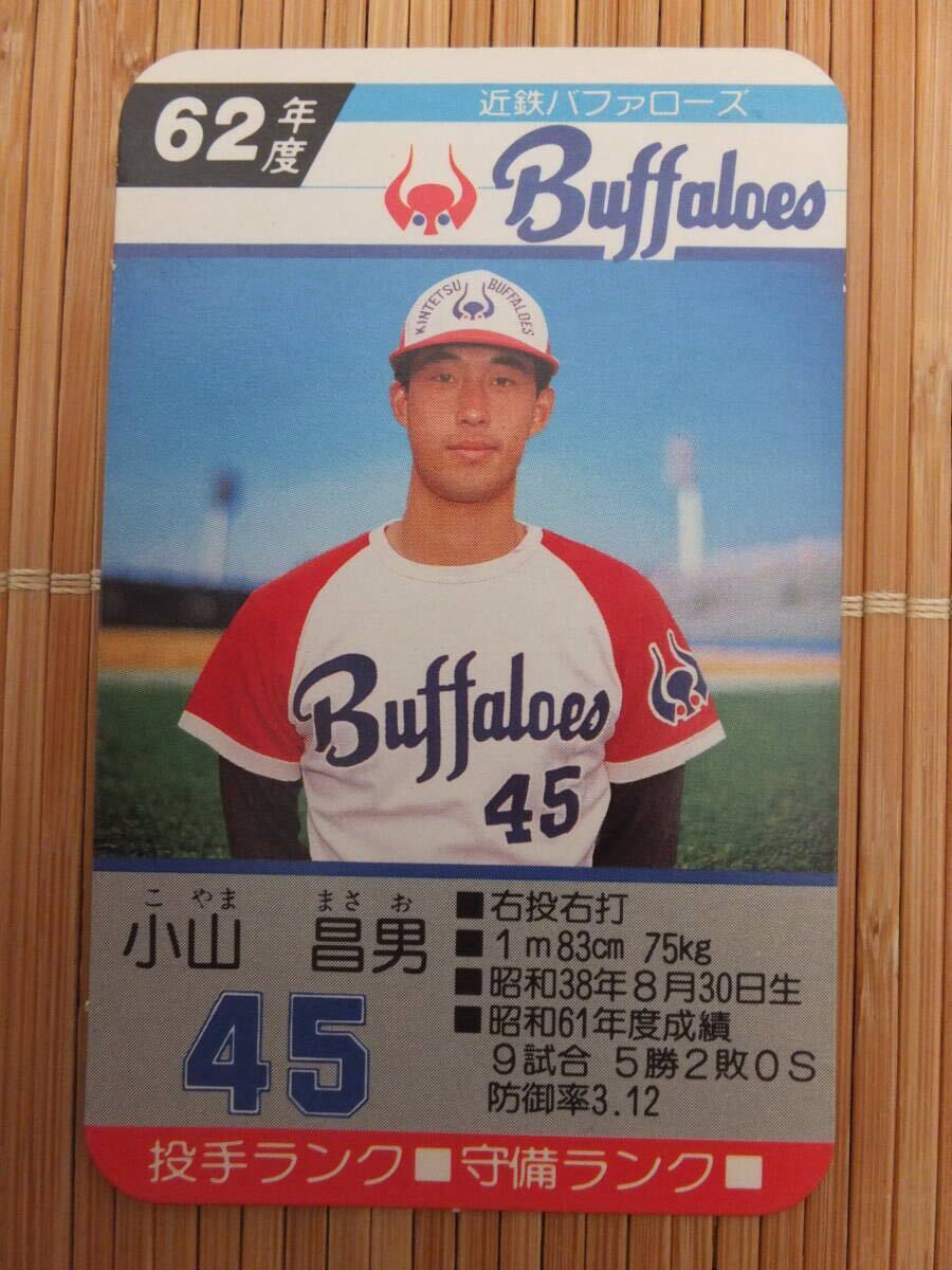 2025年最新】Yahoo!オークション -タカラプロ野球カード 近鉄の