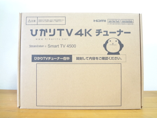 Yahoo!オークション -「st-4500 ひかりtvチューナー」の落札相場 Yahoo!オークション -「st-4500 ひかりtvチューナー」の落札相場