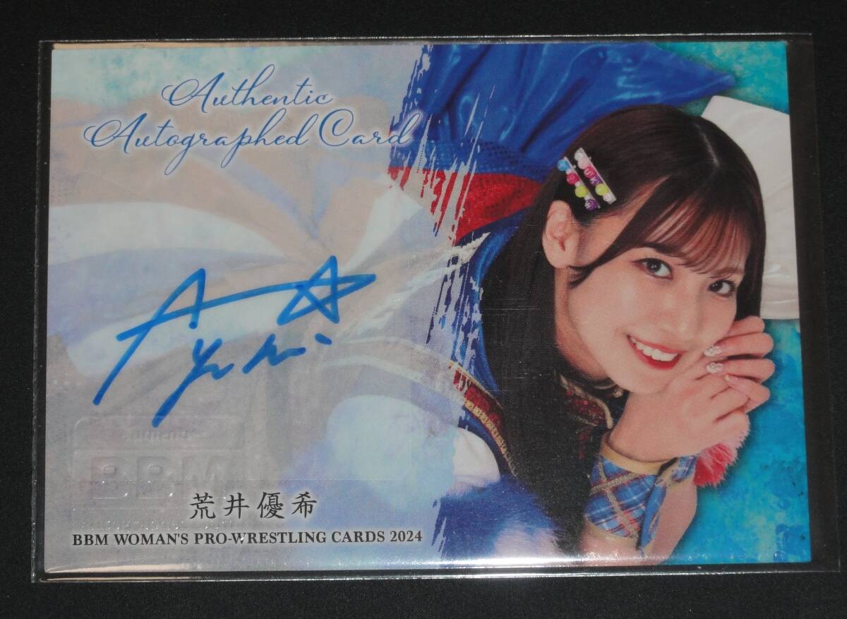 Yahoo!オークション -「荒井優希」(トレーディングカード) の Yahoo!オークション -「荒井優希」(トレーディングカード) の