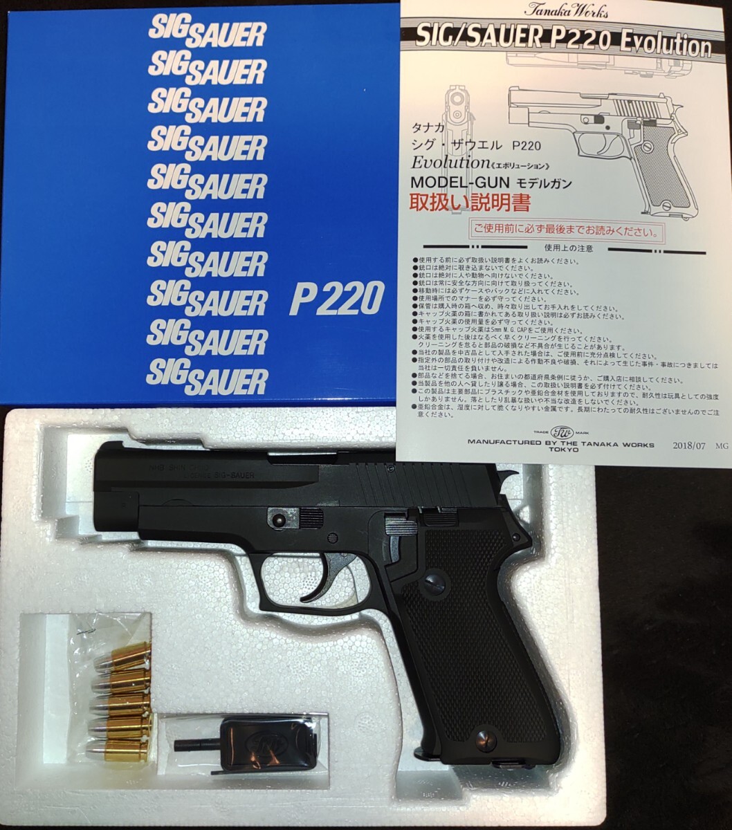 Yahoo!オークション -「タナカ p220 モデルガン」の落札相場 Yahoo!オークション -「タナカ p220 モデルガン」の落札相場
