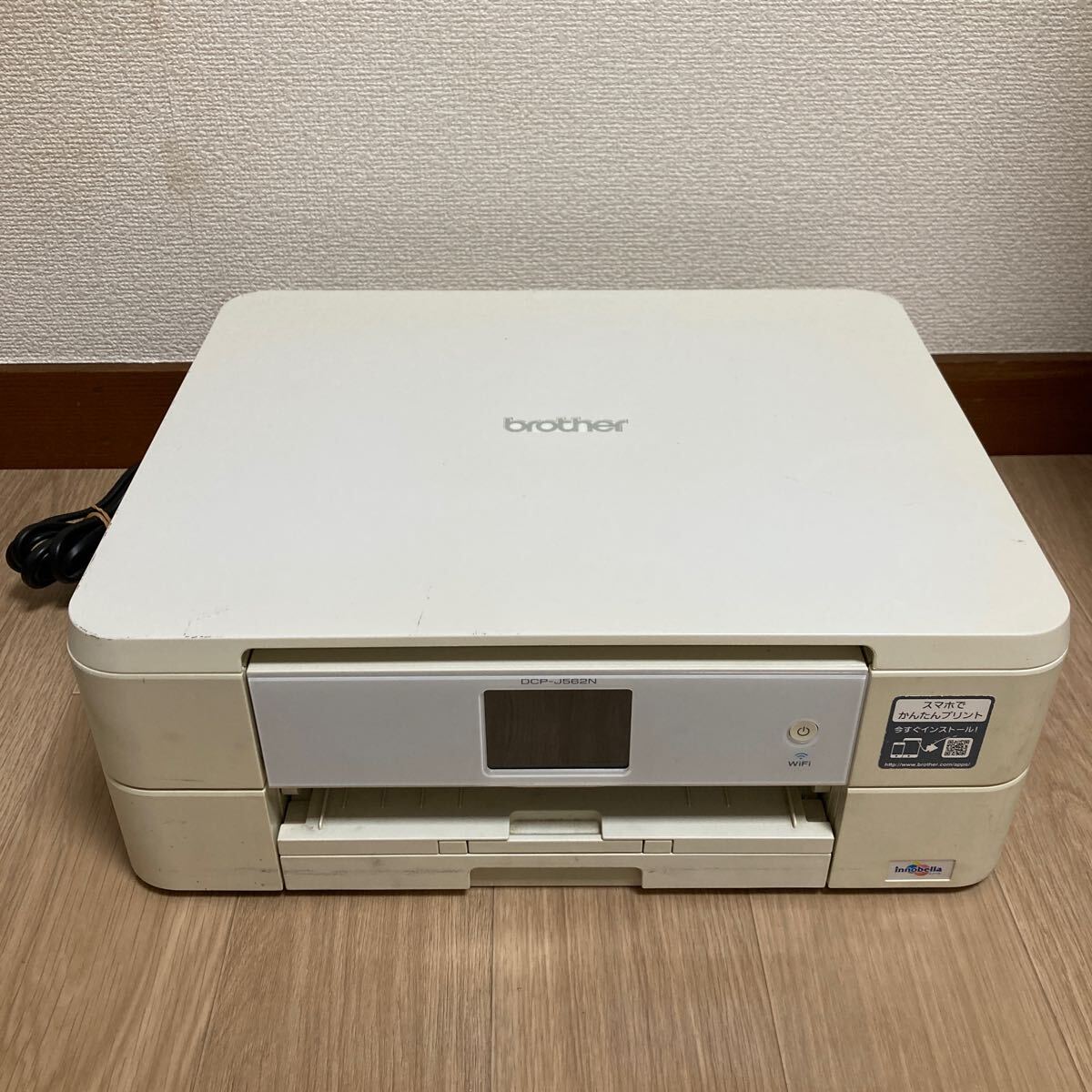 2025年最新】Yahoo!オークション -ブラザー プリンター dcp 2025年最新】Yahoo!オークション -ブラザー プリンター dcp