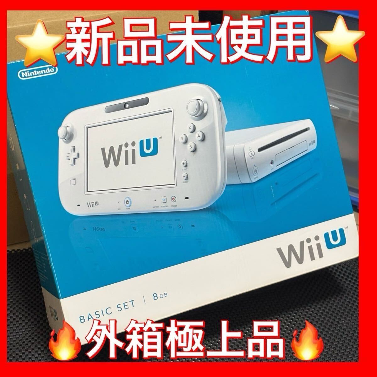 Yahoo!オークション -「未使用」(Wii U本体) (Wii U)の落札相場 Yahoo!オークション -「未使用」(Wii U本体) (Wii U)の落札相場