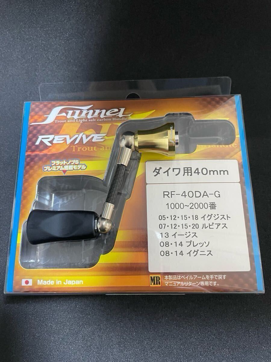Yahoo!オークション -「ファンネル 40mm」(リール Yahoo!オークション -「ファンネル 40mm」(リール