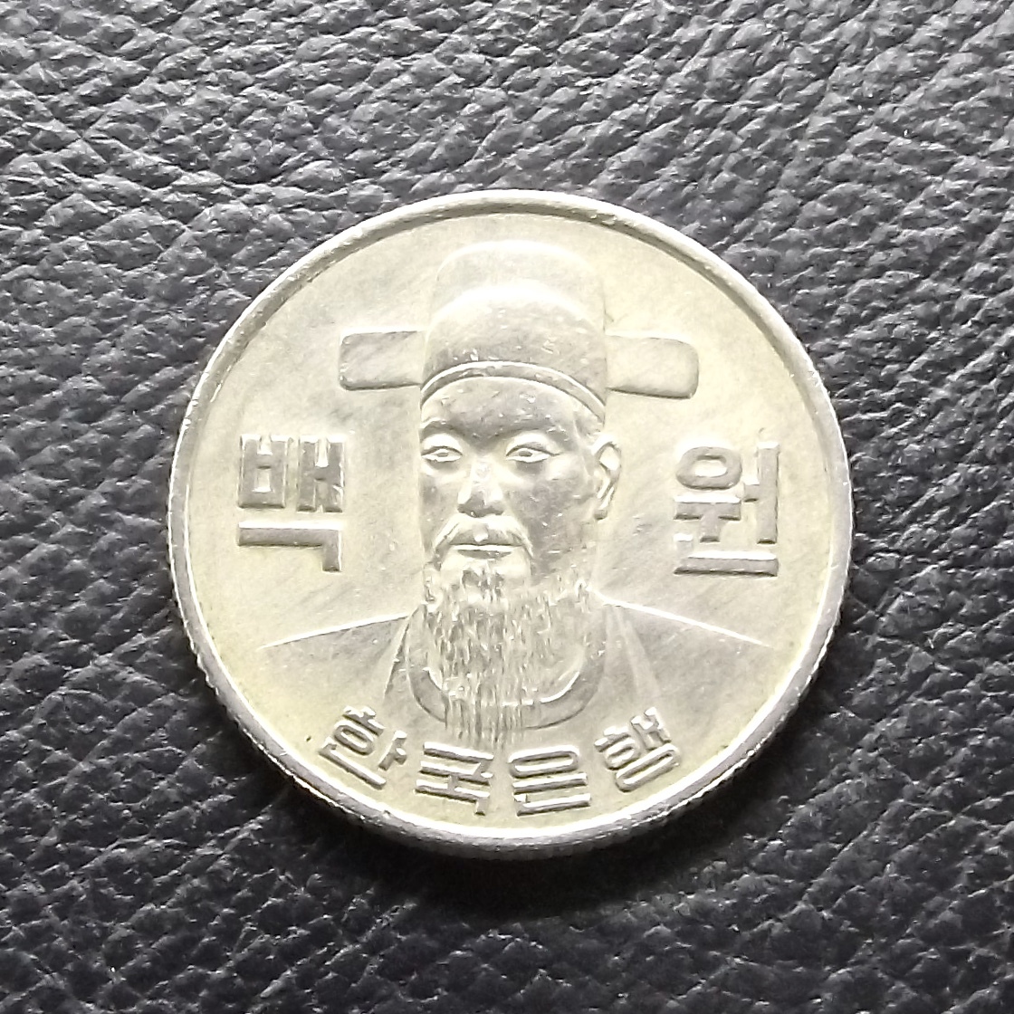 2025年最新】Yahoo!オークション -ウォン硬貨の中古品・新品・未使用品一覧 2025年最新】Yahoo!オークション -ウォン硬貨の中古品・新品・未使用品一覧