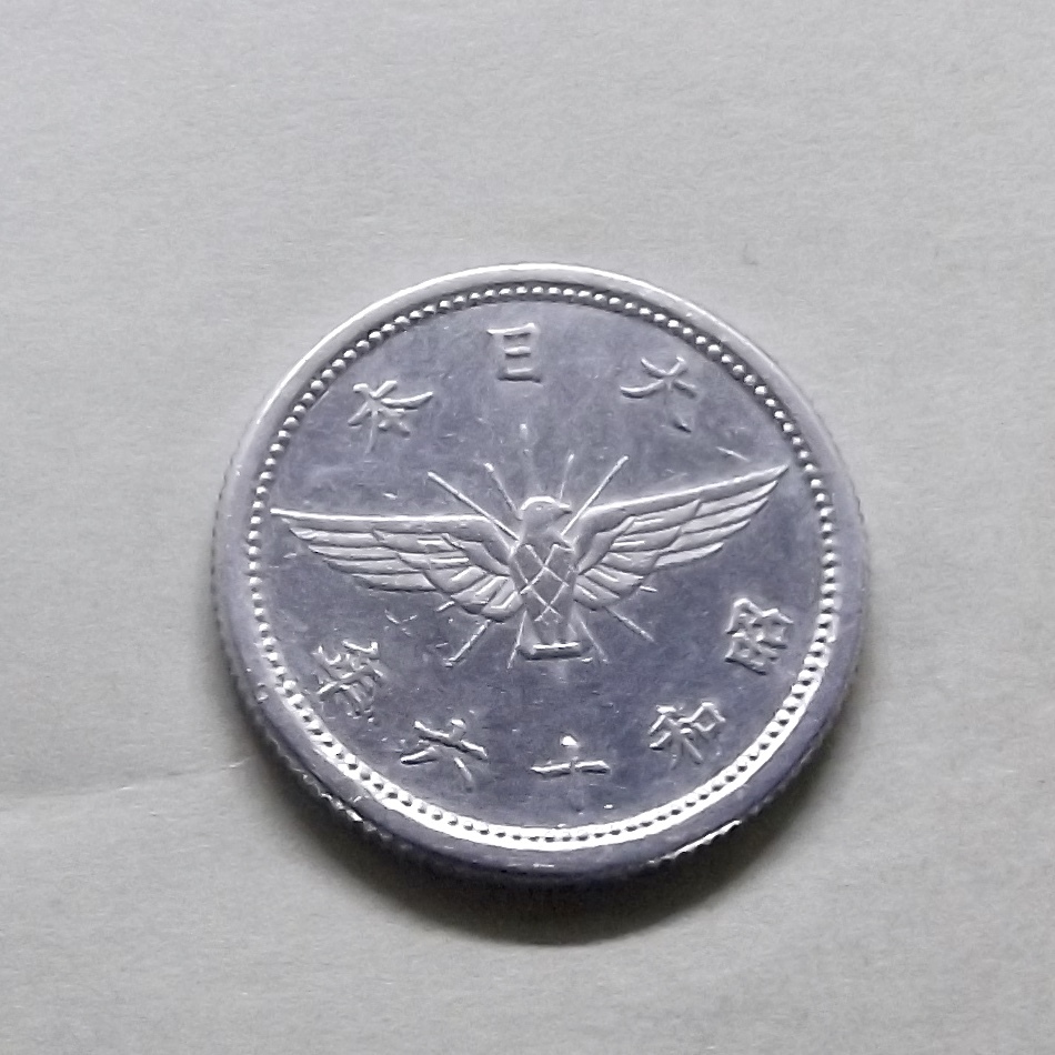 5銭銀貨、白銅貨 | 在庫販売 | レトロコインonline