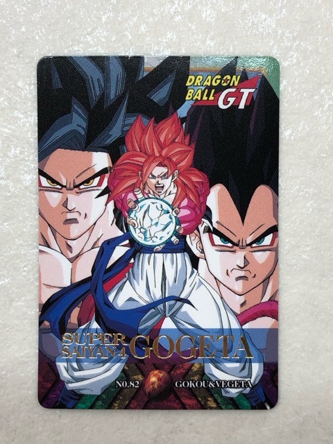 Yahoo!オークション -「ドラゴンボールカードダス特別弾」の落札 Yahoo!オークション -「ドラゴンボールカードダス特別弾」の落札