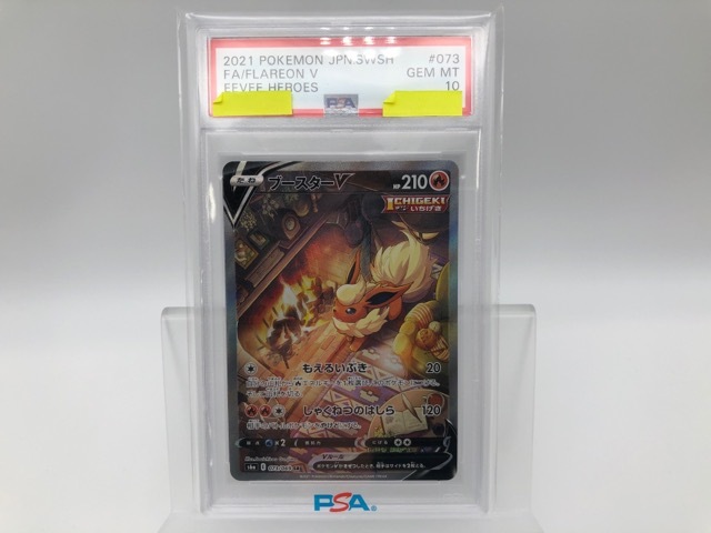 Yahoo!オークション -「ブースターv sr」(ポケモンカードゲーム Yahoo!オークション -「ブースターv sr」(ポケモンカードゲーム