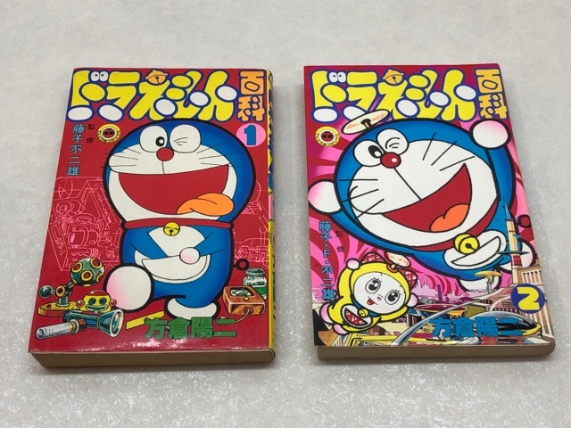 Yahoo!オークション -「ドラえもん 初版 1」の落札相場・落札価格 Yahoo!オークション -「ドラえもん 初版 1」の落札相場・落札価格