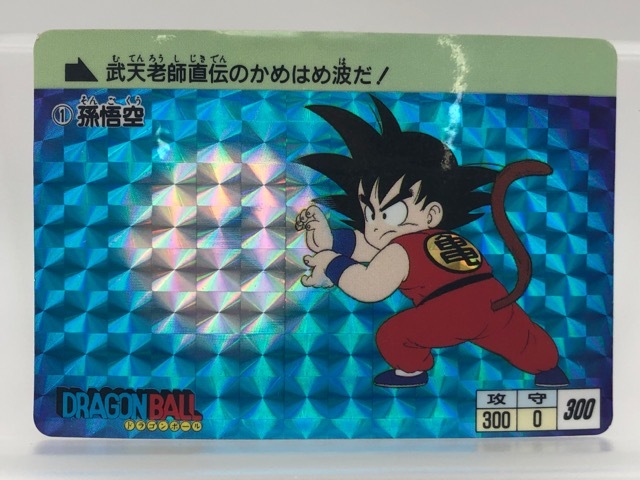 Yahoo!オークション -「no,1」(ドラゴンボールカードダス Yahoo!オークション -「no,1」(ドラゴンボールカードダス