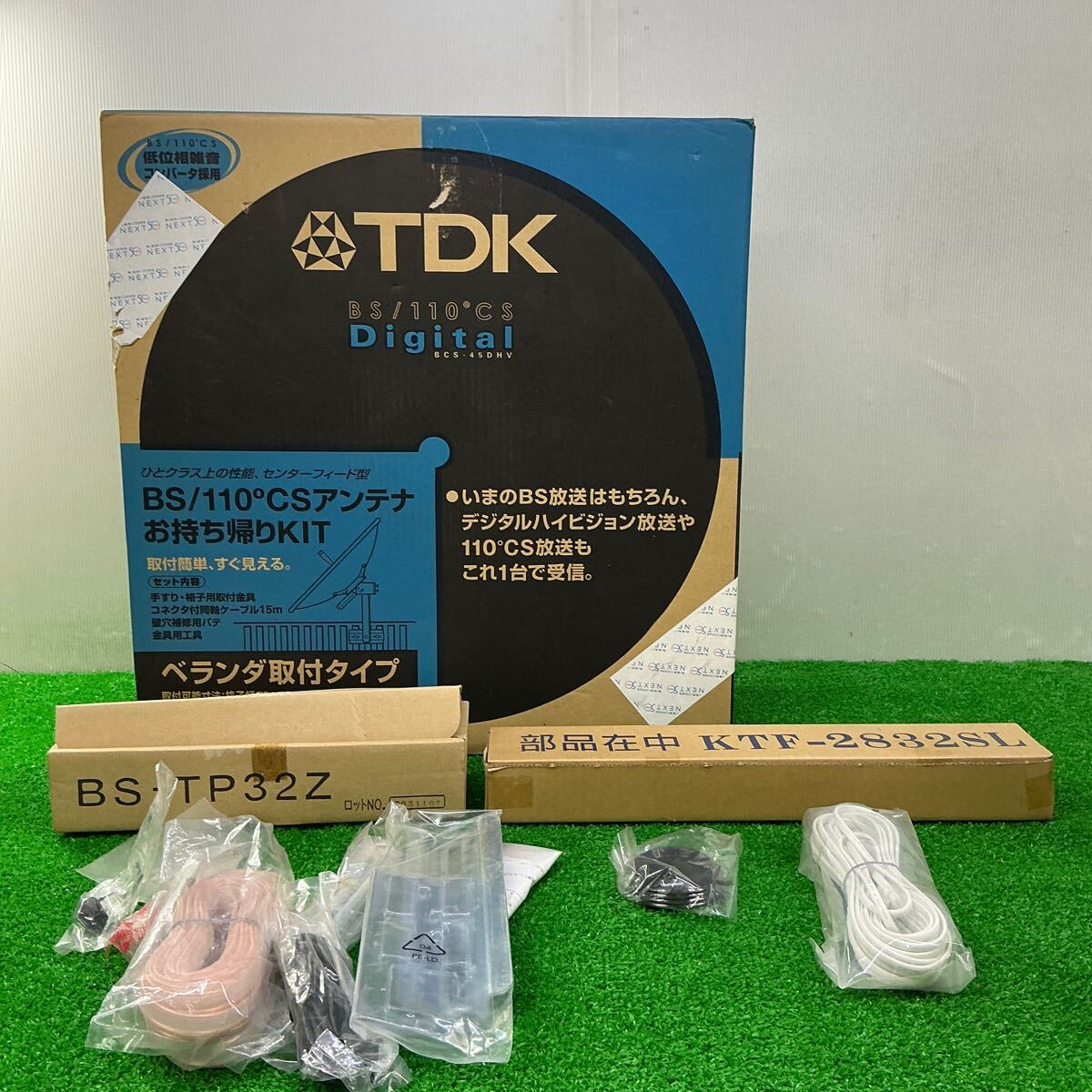 Yahoo!オークション -「bs アンテナ tdk」の落札相場・落札価格 Yahoo!オークション -「bs アンテナ tdk」の落札相場・落札価格