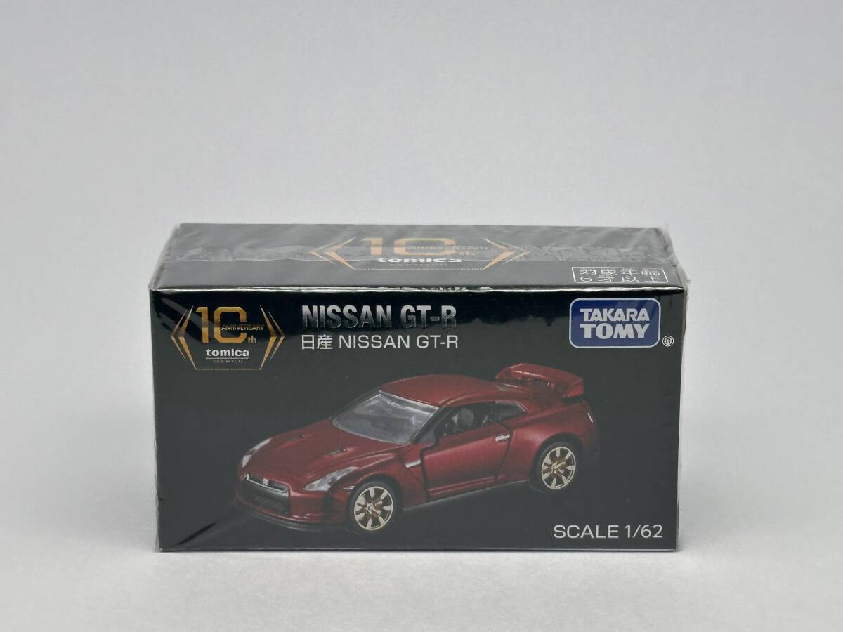 Yahoo!オークション -「トミカ キャンペーン gt-r」の落札相場 Yahoo!オークション -「トミカ キャンペーン gt-r」の落札相場
