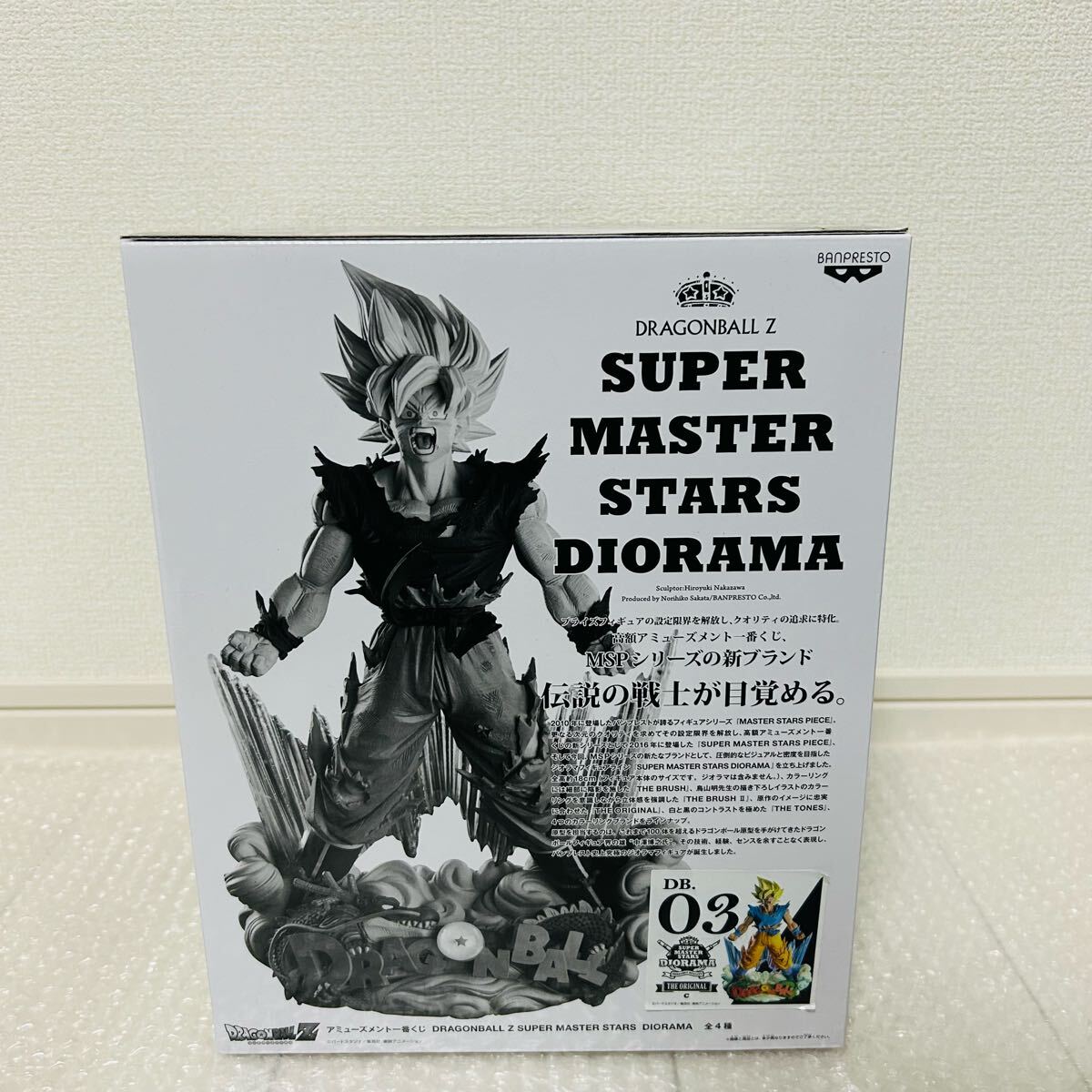 Yahoo!オークション -「一番くじ ドラゴンボール smsd 孫悟空 Yahoo!オークション -「一番くじ ドラゴンボール smsd 孫悟空