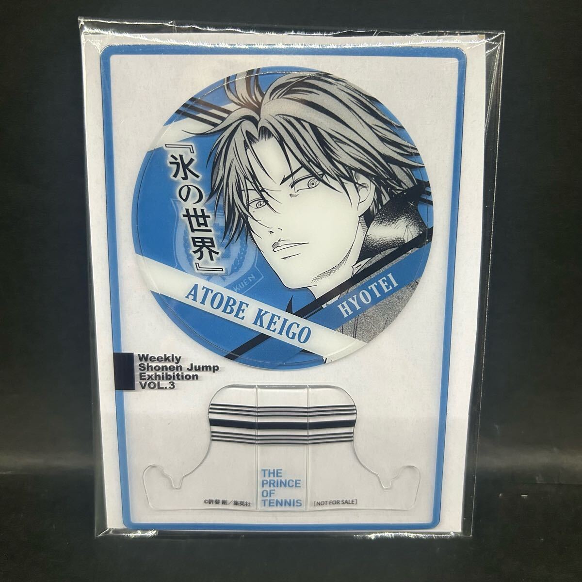 2025年最新】Yahoo!オークション -ジャンプ展 ファン感謝デーの 2025年最新】Yahoo!オークション -ジャンプ展 ファン感謝デーの