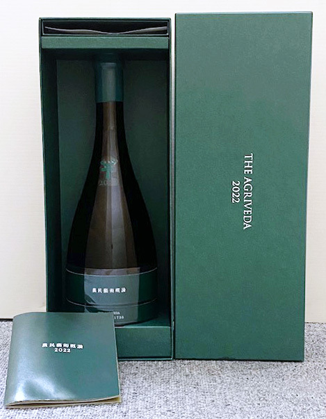 Yahoo!オークション -「新政 農民」(日本酒) (アルコール)の落札 Yahoo!オークション -「新政 農民」(日本酒) (アルコール)の落札