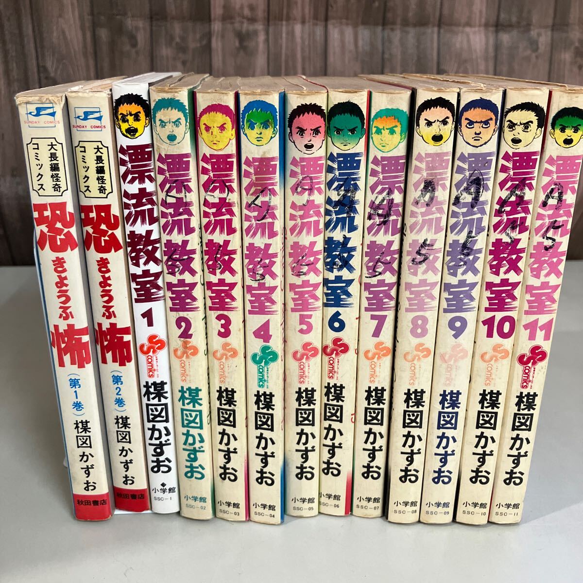 2025年最新】Yahoo!オークション -楳図かずお(漫画、コミック)の 2025年最新】Yahoo!オークション -楳図かずお(漫画、コミック)の