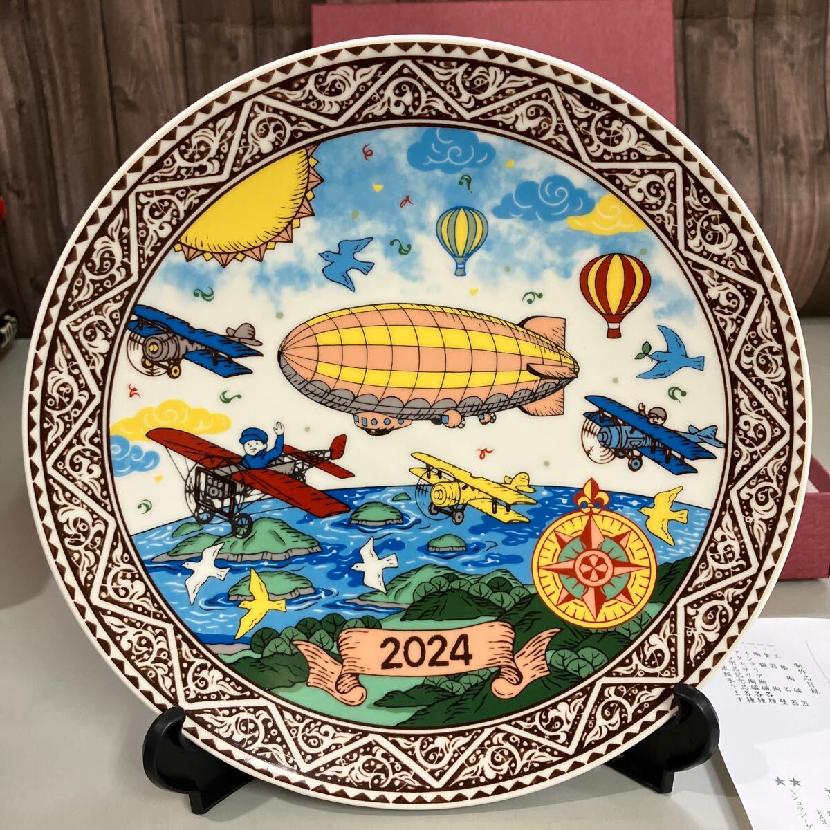 2025年最新】Yahoo!オークション -幸兵衛窯 皿の中古品・新品 2025年最新】Yahoo!オークション -幸兵衛窯 皿の中古品・新品