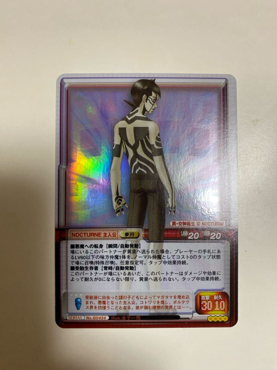 Yahoo!オークション -「真女神転生tcg」の落札相場・落札価格 Yahoo!オークション -「真女神転生tcg」の落札相場・落札価格
