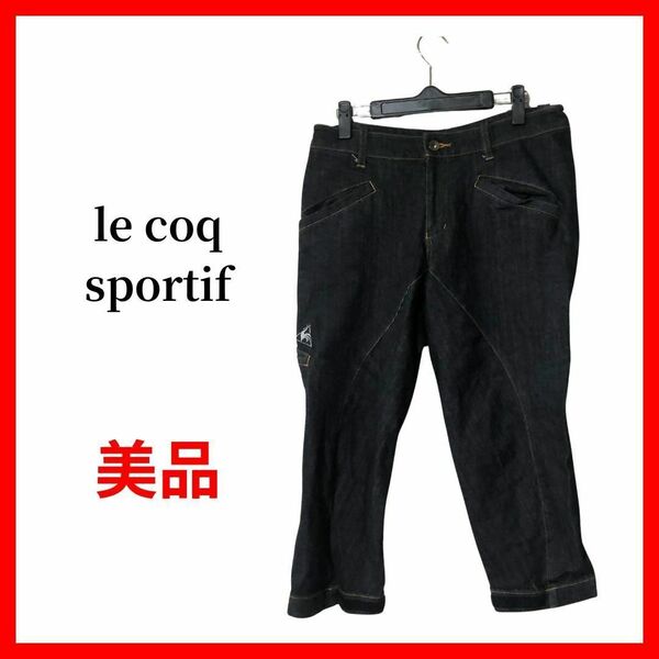 Le Coq Sportif ルコック スポルティフ デニムパンツ メンズ B1385