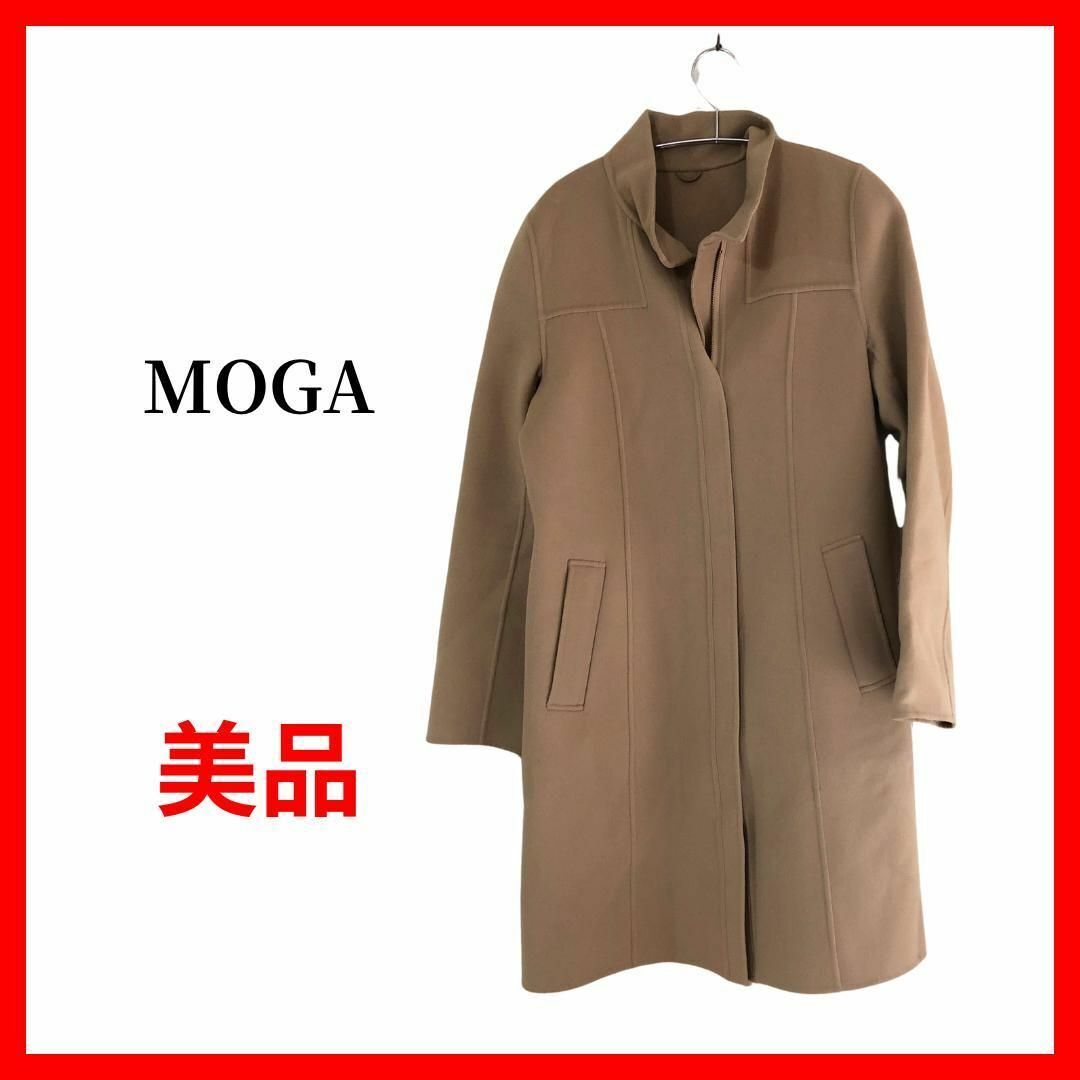 MOGA　モガ　ロングコート　カシミヤ　ウール　B1416