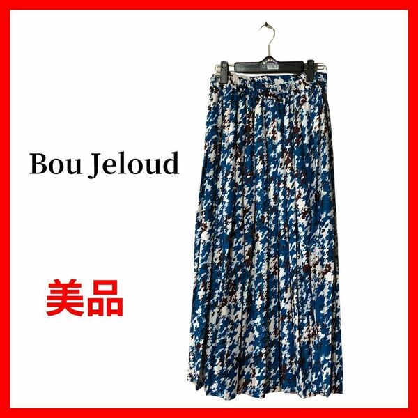 Bou Jeloud ブージュルード ロングスカート 総柄 B1609
