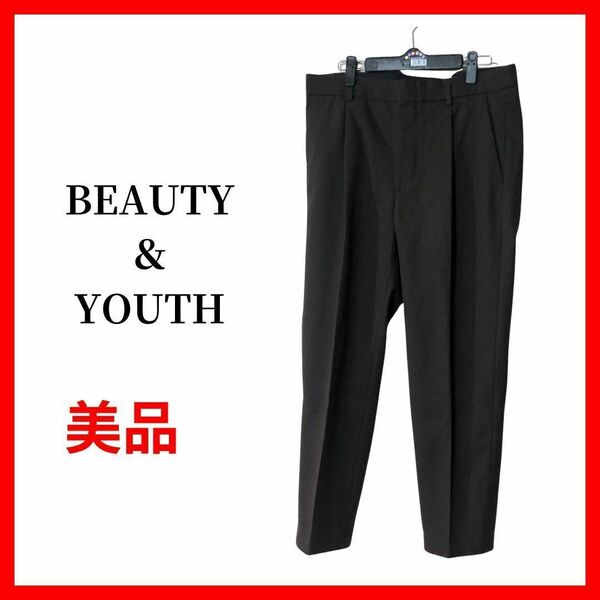 BEAUTY&YOUTH ビューティー&ユース スラックス ブラウン B1590