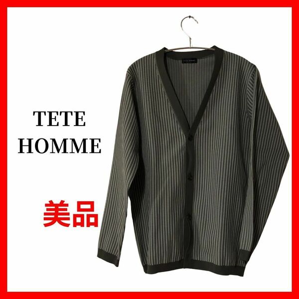 TETE HOMME テットオム カーディガン B1463