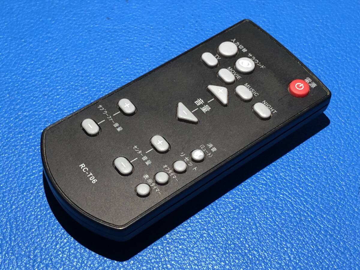 ワンエー リモコン(設定用) RM-200A【新品】 中古パチンコ販売店
