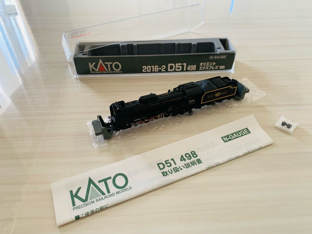 2025年最新】Yahoo!オークション -鉄道模型 オリエント