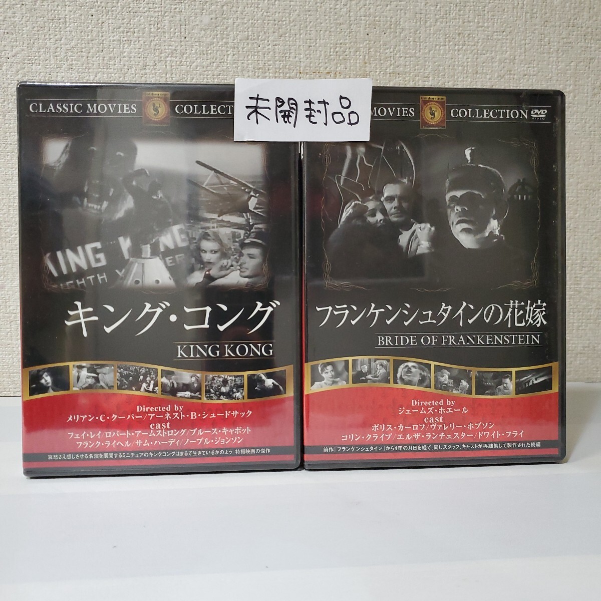 2025年最新】Yahoo!オークション -ホラー dvd まとめの中古品 2025年最新】Yahoo!オークション -ホラー dvd まとめの中古品