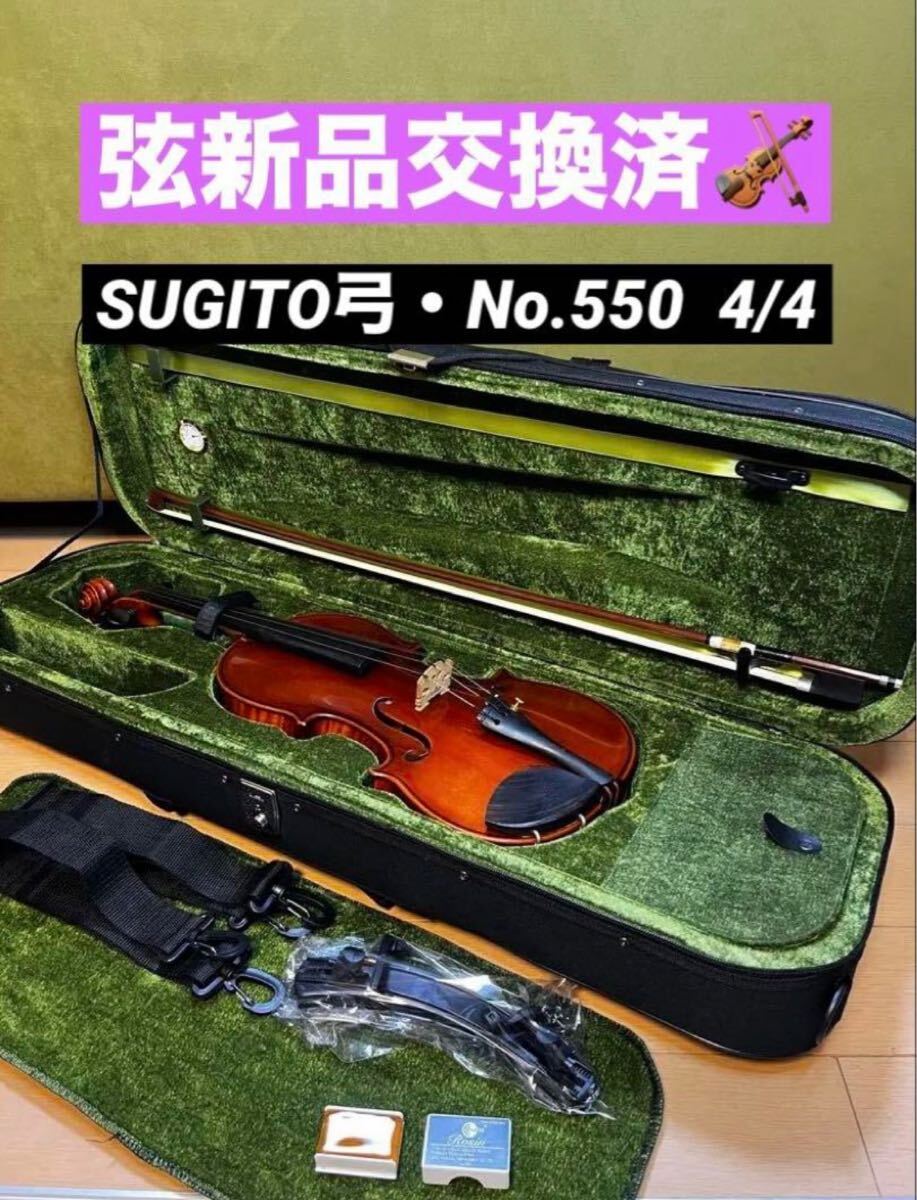 Yahoo!オークション -「スズキバイオリン550」の落札相場・落札価格 Yahoo!オークション -「スズキバイオリン550」の落札相場・落札価格
