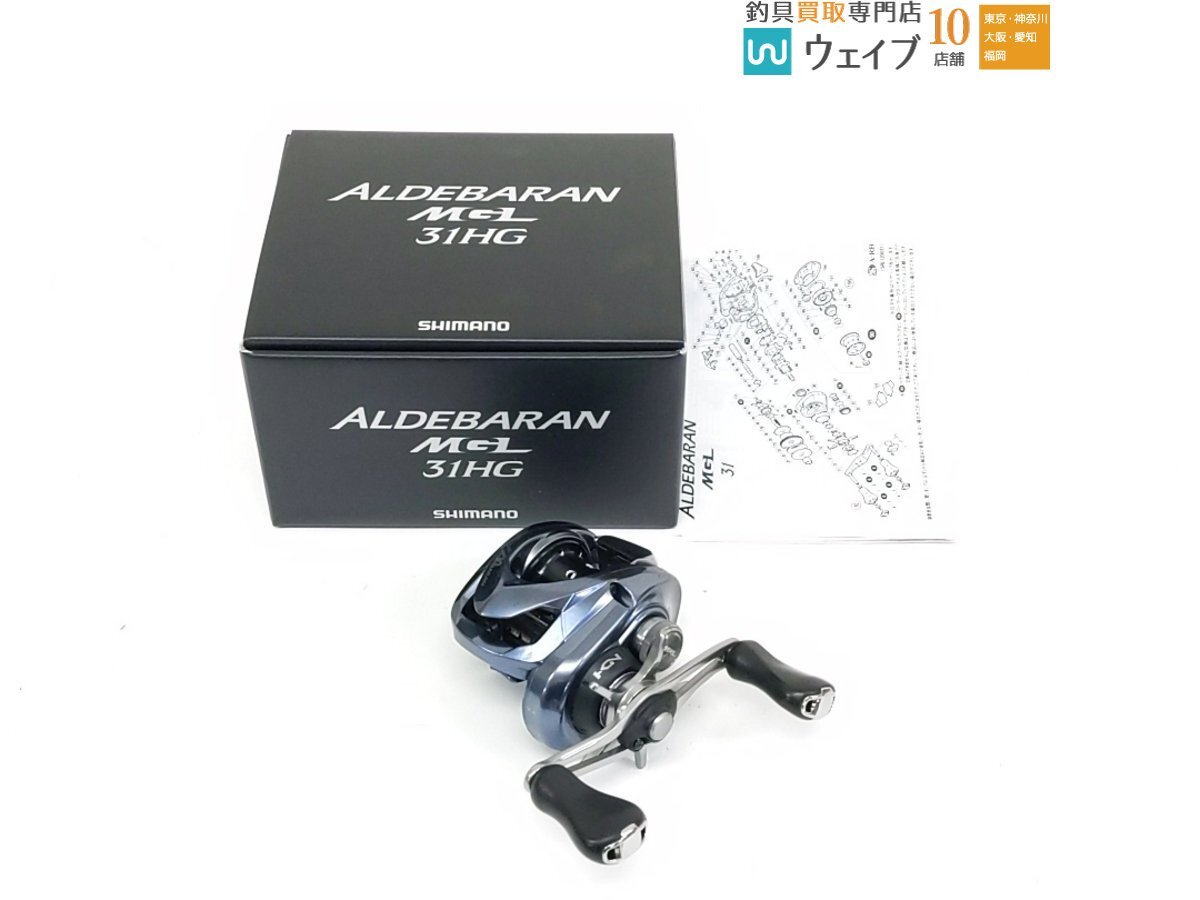 Yahoo!オークション -「シマノ 18 アルデバラン mgl 31hg」の Yahoo!オークション -「シマノ 18 アルデバラン mgl 31hg」の